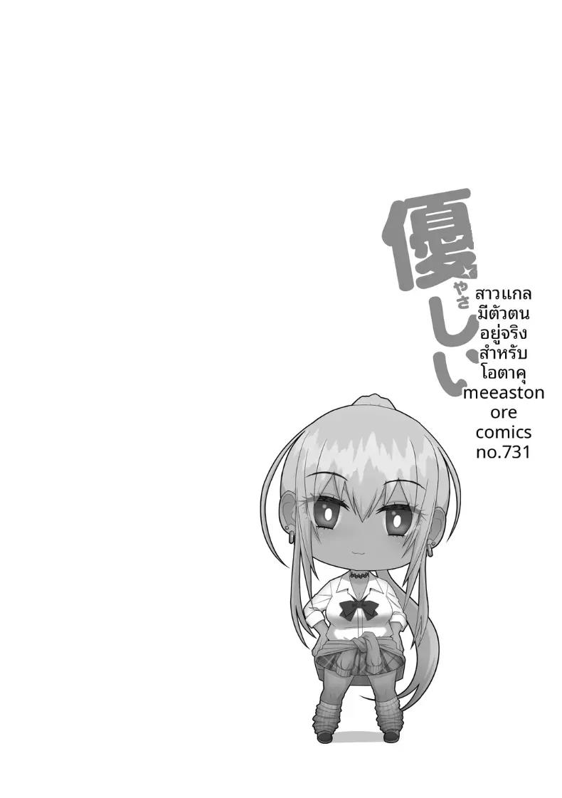 Doujin-Lc- อ่าน โดจิน มังฮวา เกาหลี ญี่ปุ่น จีน แปลไทย เรื่องเเสนหวานกับสาวเเกลผมทอง [Sueyuu] ตอนที่ 1 2 3 4 5 6 7 8 9 10 11 12 13 14 ฟรี ไม่มีโฆษณา อ่าน โดจิน Manhwa เกาหลี ญี่ปุ่น จีน เรามีครบ คัดมาให้เน้นๆ โดจิน 18+ รับประกันความฟินโดย  Doujin Lc