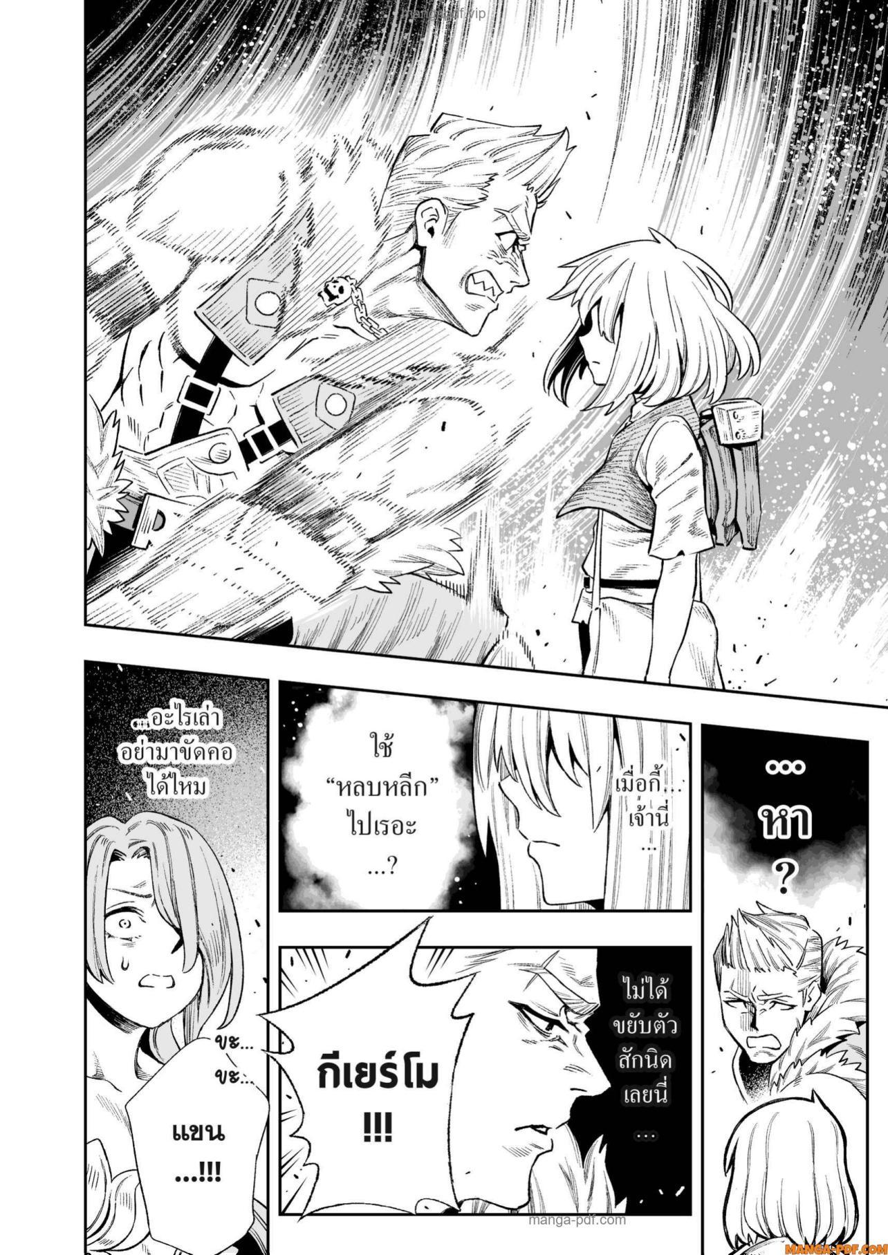 Manga-lc-com อ่านมังงะ อ่านการ์ตูน ออนไลน์ ฟรี Saijaku na Boku wa “Kabenuke Bugs” de Nariagaru ตอนที่ 1 2 3 4 5 6 7 8 9 10 11 12 13 14 ฟรี ไม่มีโฆษณา Manga-lc - อ่าน มังงะ อ่าน การ์ตูน ออนไลน์ อ่านมังงะ ฟรี