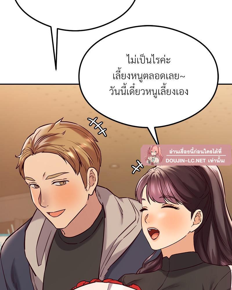 Doujin-Lc- อ่าน โดจิน มังฮวา เกาหลี ญี่ปุ่น จีน แปลไทย The Massage Club ตอนที่ 1 2 3 4 5 6 7 8 9 10 11 12 13 14 ฟรี ไม่มีโฆษณา อ่าน โดจิน Manhwa เกาหลี ญี่ปุ่น จีน เรามีครบ คัดมาให้เน้นๆ โดจิน 18+ รับประกันความฟินโดย  Doujin Lc