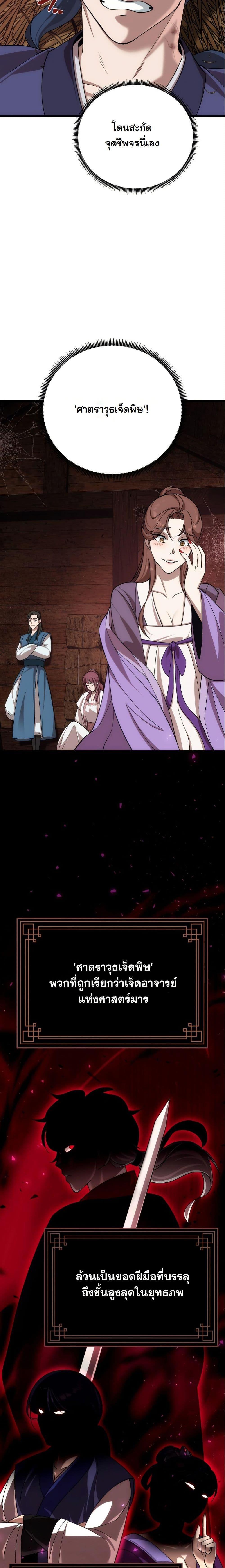 Manga-lc-com อ่านมังงะ อ่านการ์ตูน ออนไลน์ ฟรี The Eunuch’s Second Life ตอนที่ 1 2 3 4 5 6 7 8 9 10 11 12 13 14 ฟรี ไม่มีโฆษณา Manga-lc - อ่าน มังงะ อ่าน การ์ตูน ออนไลน์ อ่านมังงะ ฟรี