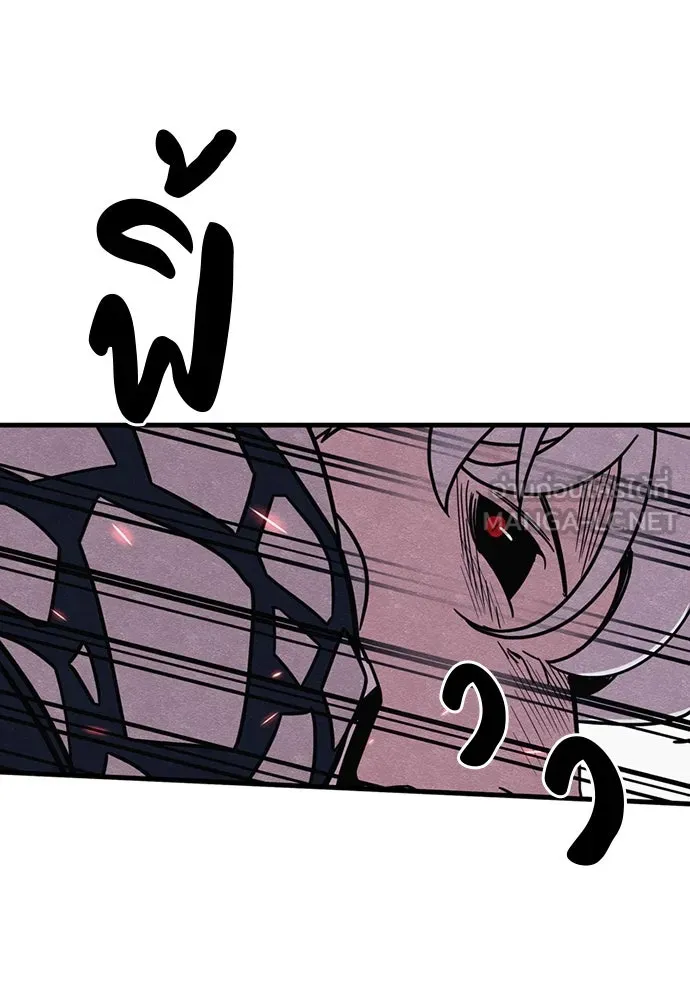 Zombie X Slasher ตอนที่ 88 รูปที่ 75