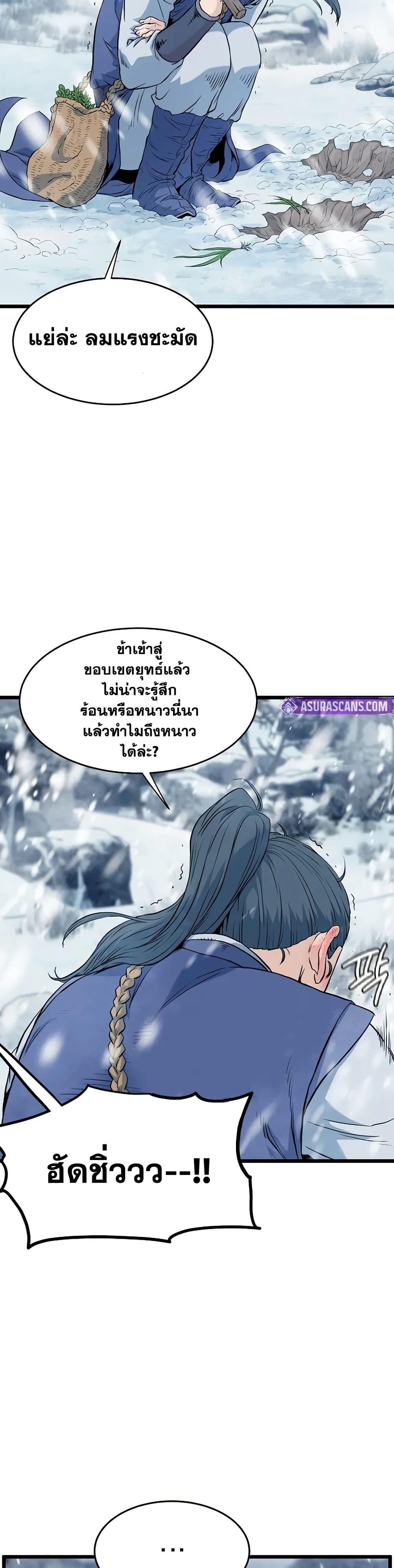 Manga-lc-com อ่านมังงะ อ่านการ์ตูน ออนไลน์ ฟรี Murim Login ตอนที่ 1 2 3 4 5 6 7 8 9 10 11 12 13 14 ฟรี ไม่มีโฆษณา Manga-lc - อ่าน มังงะ อ่าน การ์ตูน ออนไลน์ อ่านมังงะ ฟรี