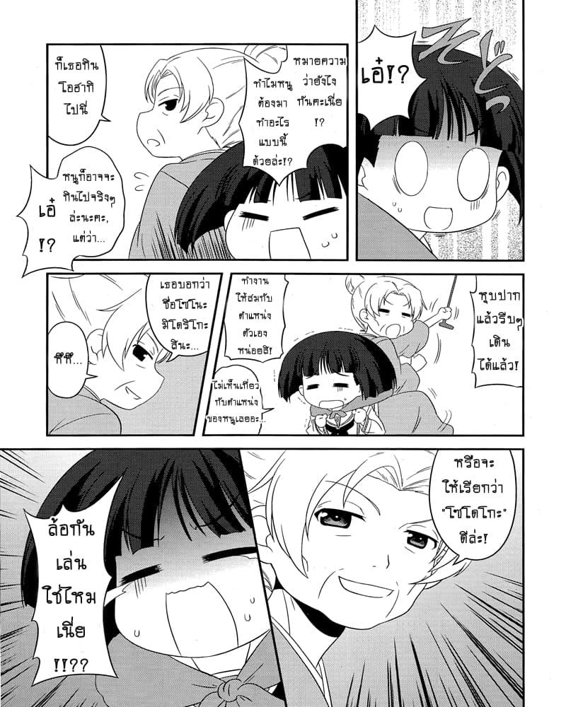 Manga-lc-com อ่านมังงะ อ่านการ์ตูน ออนไลน์ ฟรี Girls & Panzer – Motto Love Love Sakusen Desu! ตอนที่ 1 2 3 4 5 6 7 8 9 10 11 12 13 14 ฟรี ไม่มีโฆษณา Manga-lc - อ่าน มังงะ อ่าน การ์ตูน ออนไลน์ อ่านมังงะ ฟรี