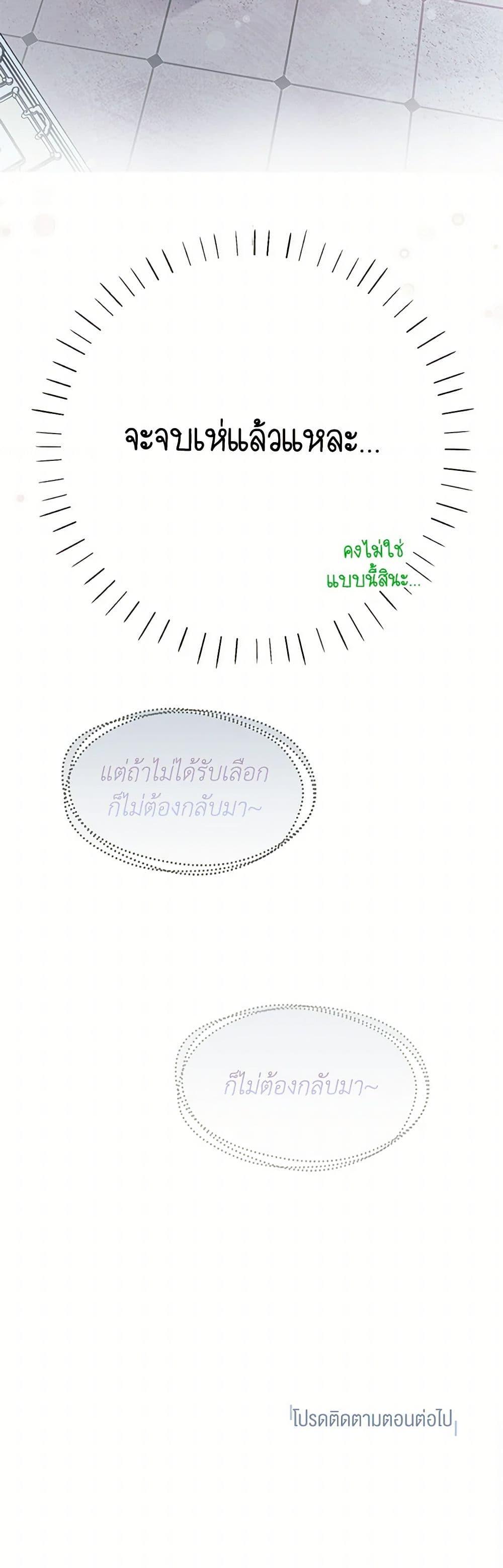 Manga-lc-com อ่านมังงะ อ่านการ์ตูน ออนไลน์ ฟรี The Archduke’s Magical Business Partner ตอนที่ 1 2 3 4 5 6 7 8 9 10 11 12 13 14 ฟรี ไม่มีโฆษณา Manga-lc - อ่าน มังงะ อ่าน การ์ตูน ออนไลน์ อ่านมังงะ ฟรี