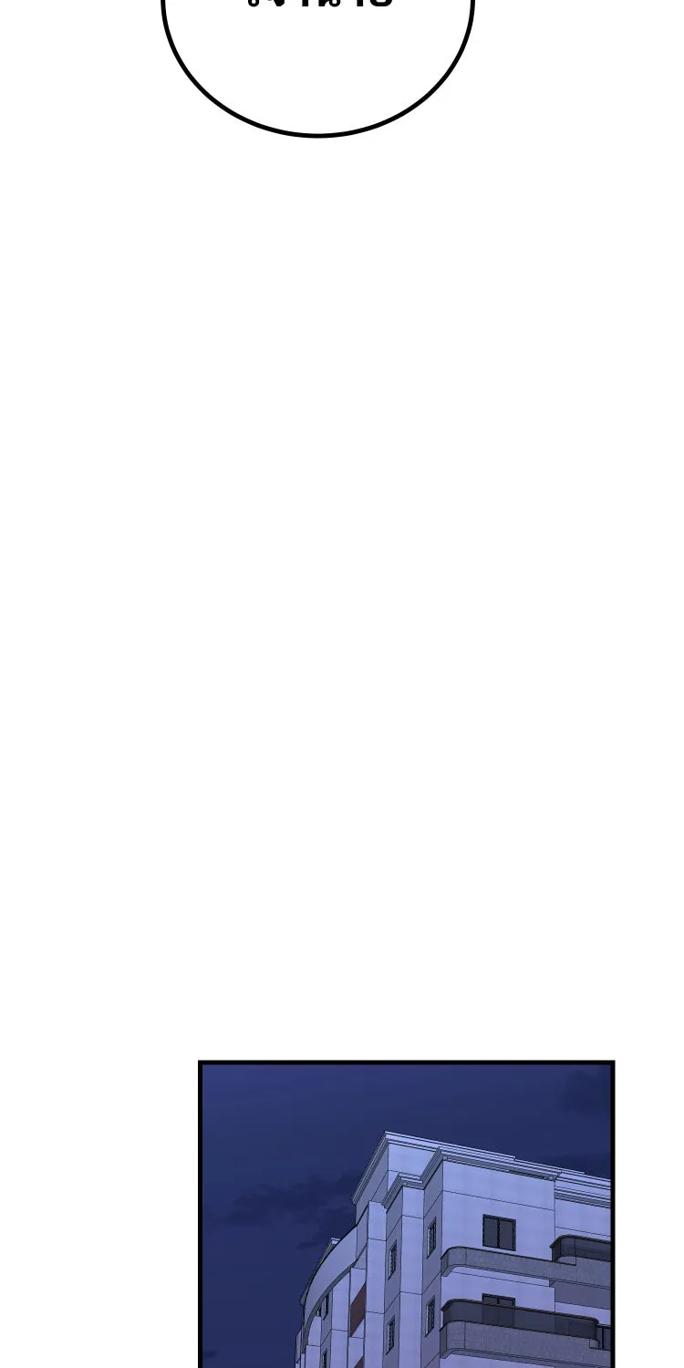 ตื่นมาอีกทีก็เป็นนายเอกไปซะแล้ว ตอนที่ 41 ชะล่าใจ รูปที่ 26