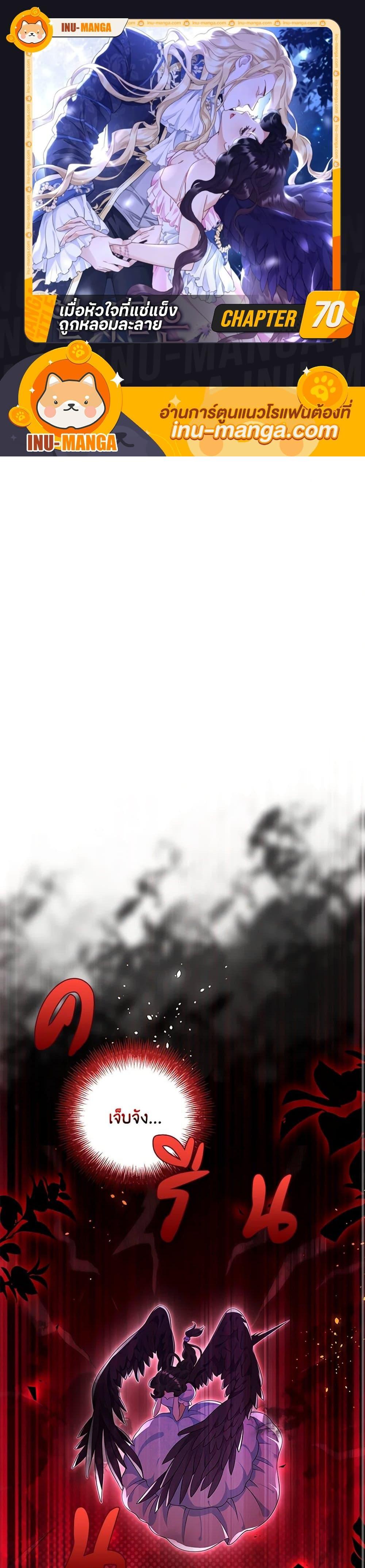 Manga-lc-com อ่านมังงะ อ่านการ์ตูน ออนไลน์ ฟรี After the Frozen Heart Melts ตอนที่ 1 2 3 4 5 6 7 8 9 10 11 12 13 14 ฟรี ไม่มีโฆษณา Manga-lc - อ่าน มังงะ อ่าน การ์ตูน ออนไลน์ อ่านมังงะ ฟรี