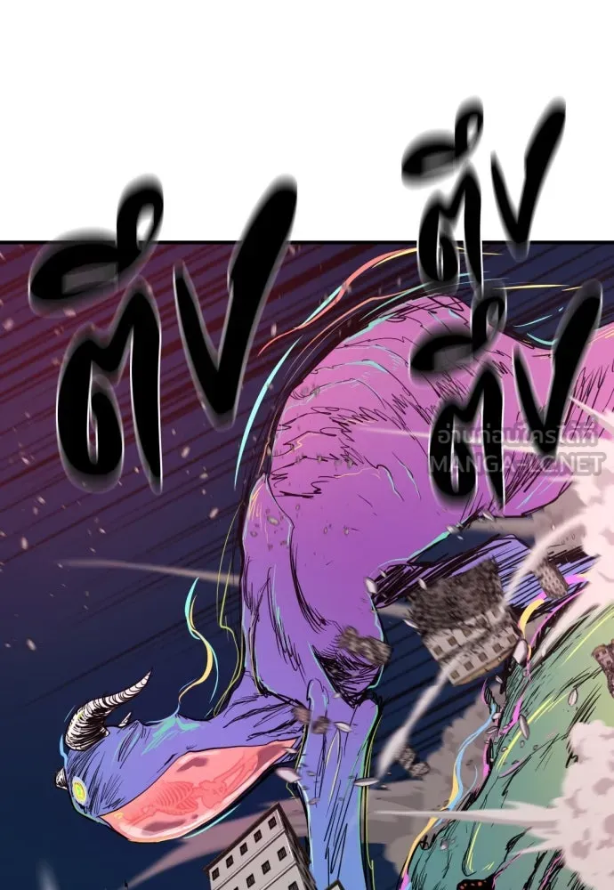 ยอดสถาปนิกผู้พิทักษ์อาณาจักร ตอนที่ 198 รูปที่ 93