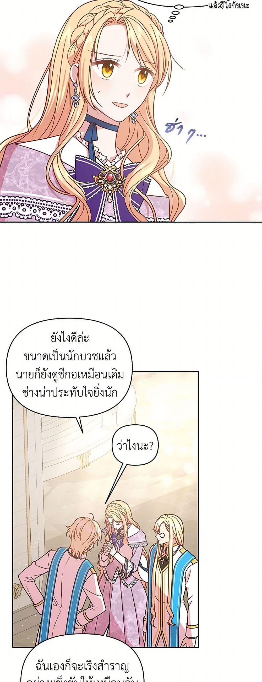 Manga-lc-com อ่านมังงะ อ่านการ์ตูน ออนไลน์ ฟรี My BFF is a Tyrant in Training ตอนที่ 1 2 3 4 5 6 7 8 9 10 11 12 13 14 ฟรี ไม่มีโฆษณา Manga-lc - อ่าน มังงะ อ่าน การ์ตูน ออนไลน์ อ่านมังงะ ฟรี