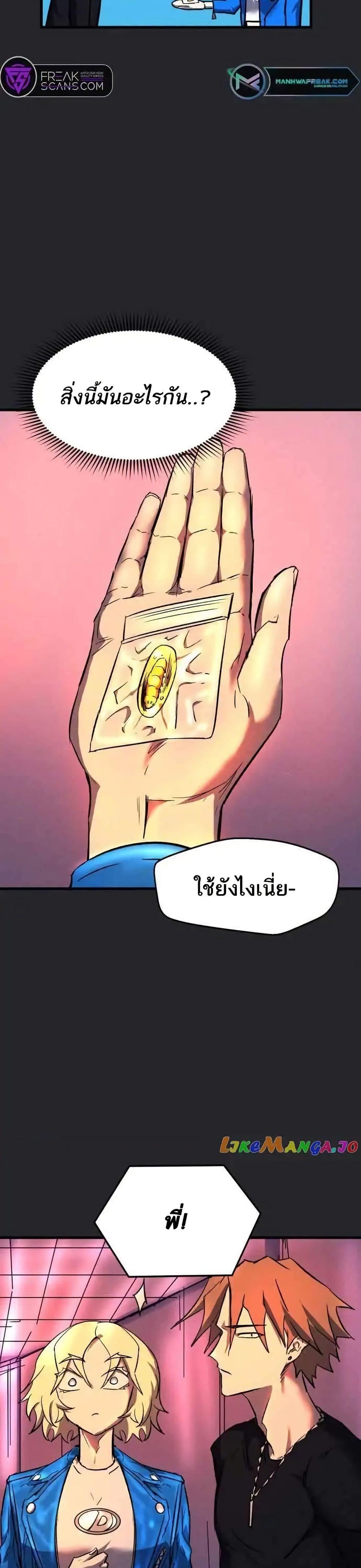 Manga-lc-com อ่านมังงะ อ่านการ์ตูน ออนไลน์ ฟรี INSECTOR ตอนที่ 1 2 3 4 5 6 7 8 9 10 11 12 13 14 ฟรี ไม่มีโฆษณา Manga-lc - อ่าน มังงะ อ่าน การ์ตูน ออนไลน์ อ่านมังงะ ฟรี