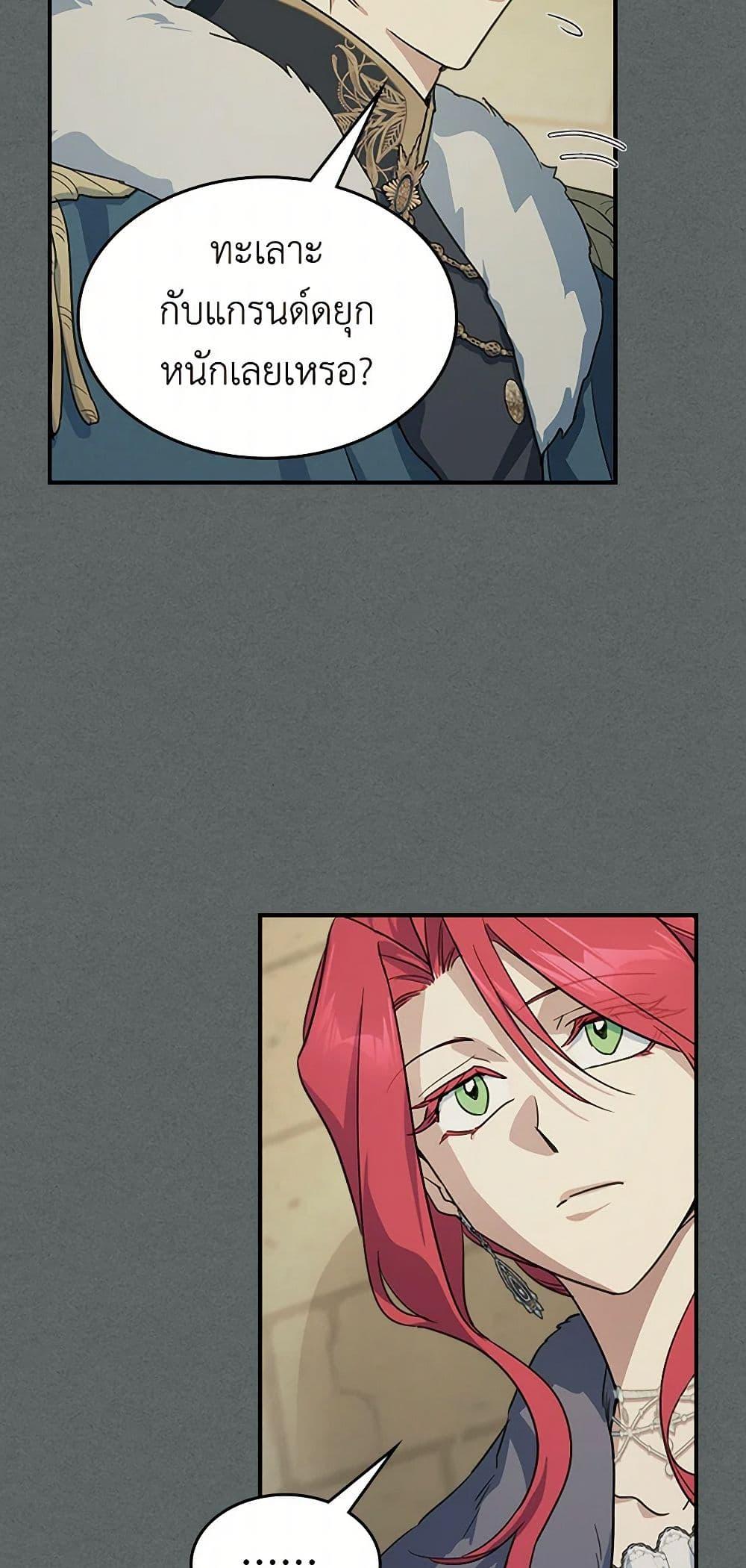 Manga-lc-com อ่านมังงะ อ่านการ์ตูน ออนไลน์ ฟรี The Lady and the Beast ตอนที่ 1 2 3 4 5 6 7 8 9 10 11 12 13 14 ฟรี ไม่มีโฆษณา Manga-lc - อ่าน มังงะ อ่าน การ์ตูน ออนไลน์ อ่านมังงะ ฟรี