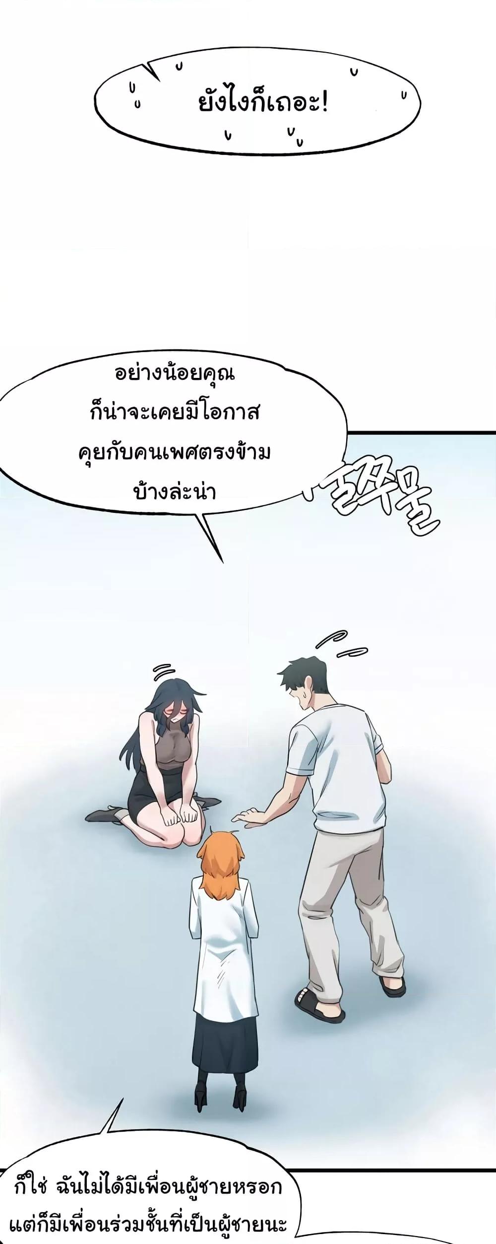 Doujin-Lc- อ่าน โดจิน มังฮวา เกาหลี ญี่ปุ่น จีน แปลไทย Global Sexual Culture Research Institute ตอนที่ 1 2 3 4 5 6 7 8 9 10 11 12 13 14 ฟรี ไม่มีโฆษณา อ่าน โดจิน Manhwa เกาหลี ญี่ปุ่น จีน เรามีครบ คัดมาให้เน้นๆ โดจิน 18+ รับประกันความฟินโดย  Doujin Lc