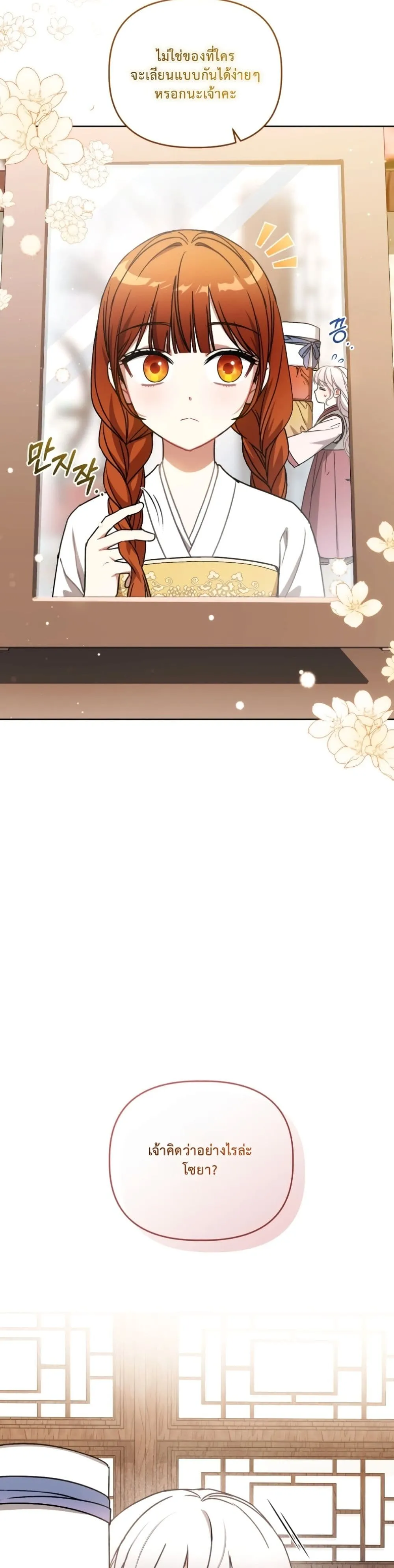 Manga-lc-com อ่านมังงะ อ่านการ์ตูน ออนไลน์ ฟรี The White Tiger Clan Little Fluff ตอนที่ 1 2 3 4 5 6 7 8 9 10 11 12 13 14 ฟรี ไม่มีโฆษณา Manga-lc - อ่าน มังงะ อ่าน การ์ตูน ออนไลน์ อ่านมังงะ ฟรี