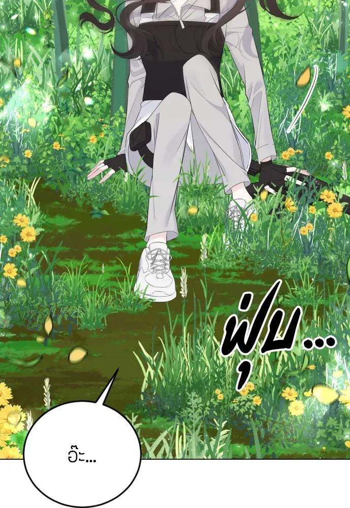 วิธีหนีตายจากนิยายโรคจิต ตอนที่ 10 รูปที่ 124