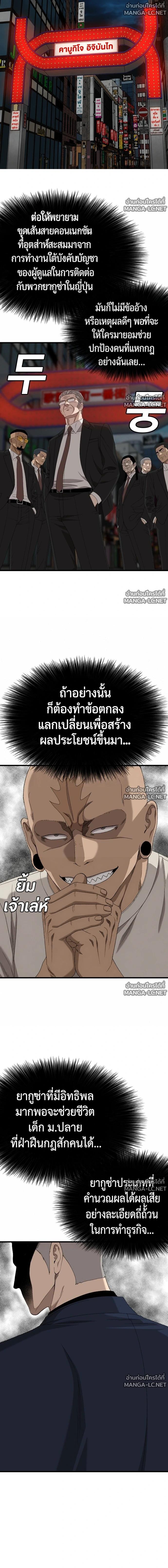 Doujin-Lc- อ่าน โดจิน มังฮวา เกาหลี ญี่ปุ่น จีน แปลไทย BAD GUY ตอนที่ 1 2 3 4 5 6 7 8 9 10 11 12 13 14 ฟรี ไม่มีโฆษณา อ่าน โดจิน Manhwa เกาหลี ญี่ปุ่น จีน เรามีครบ คัดมาให้เน้นๆ โดจิน 18+ รับประกันความฟินโดย  Doujin Lc