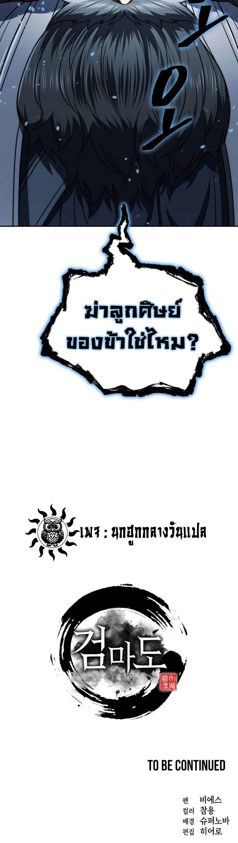 Manga-lc-com อ่านมังงะ อ่านการ์ตูน ออนไลน์ ฟรี Sword Demon Island ตอนที่ 1 2 3 4 5 6 7 8 9 10 11 12 13 14 ฟรี ไม่มีโฆษณา Manga-lc - อ่าน มังงะ อ่าน การ์ตูน ออนไลน์ อ่านมังงะ ฟรี