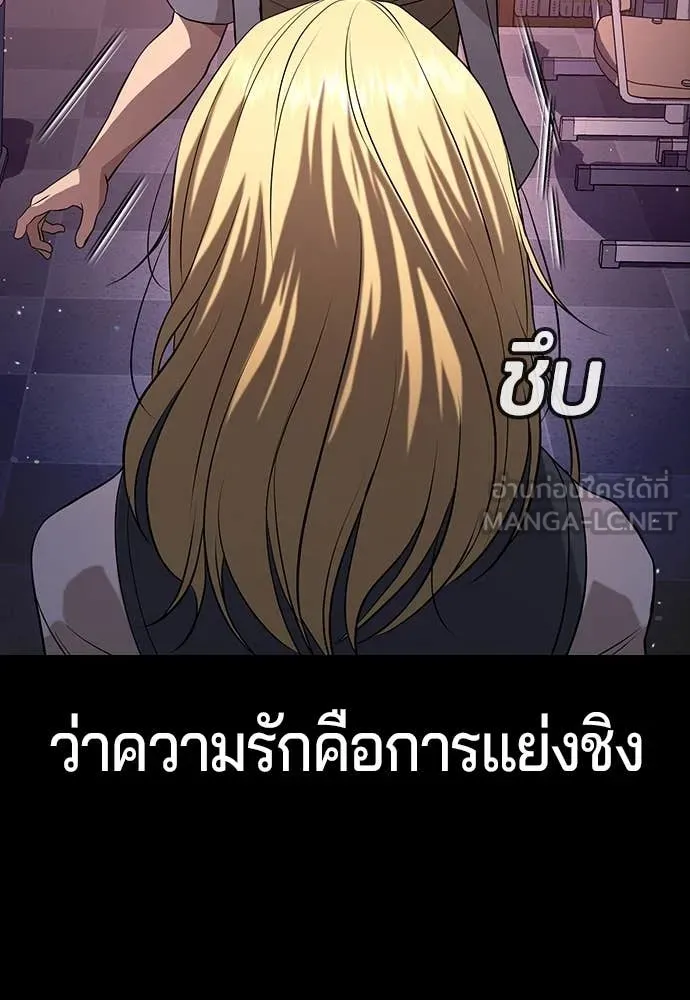 ทางหลุดพ้นของ ตอนที่ 35 รูปที่ 26