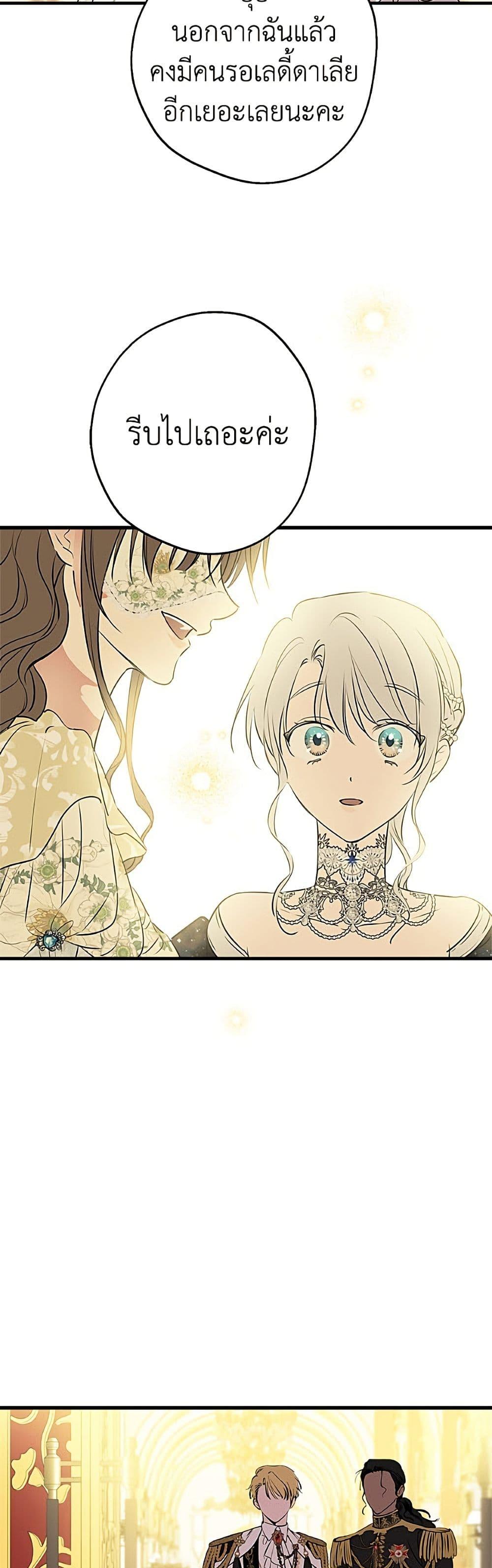 Manga-lc-com อ่านมังงะ อ่านการ์ตูน ออนไลน์ ฟรี The Strongest Characters in the World are Obsessed With Me ตอนที่ 1 2 3 4 5 6 7 8 9 10 11 12 13 14 ฟรี ไม่มีโฆษณา Manga-lc - อ่าน มังงะ อ่าน การ์ตูน ออนไลน์ อ่านมังงะ ฟรี