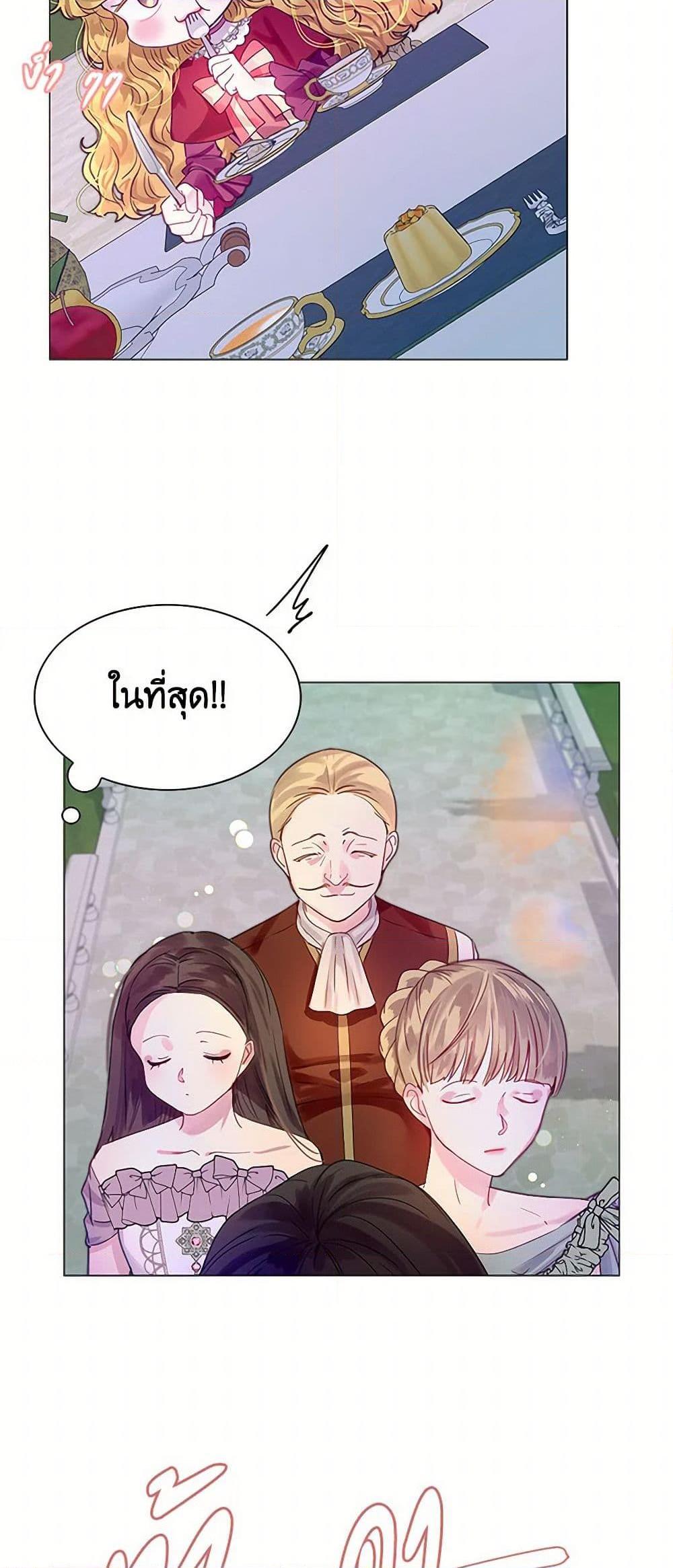 Manga-lc-com อ่านมังงะ อ่านการ์ตูน ออนไลน์ ฟรี Miss Not-So Sidekick ตอนที่ 1 2 3 4 5 6 7 8 9 10 11 12 13 14 ฟรี ไม่มีโฆษณา Manga-lc - อ่าน มังงะ อ่าน การ์ตูน ออนไลน์ อ่านมังงะ ฟรี