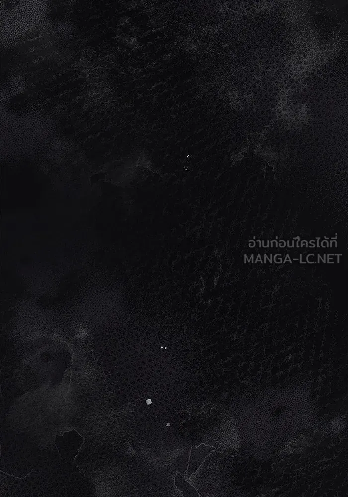 สาว(ลับ)ใช้ของท่านเคานต์ตาบอด ตอนที่ 2 รูปที่ 99