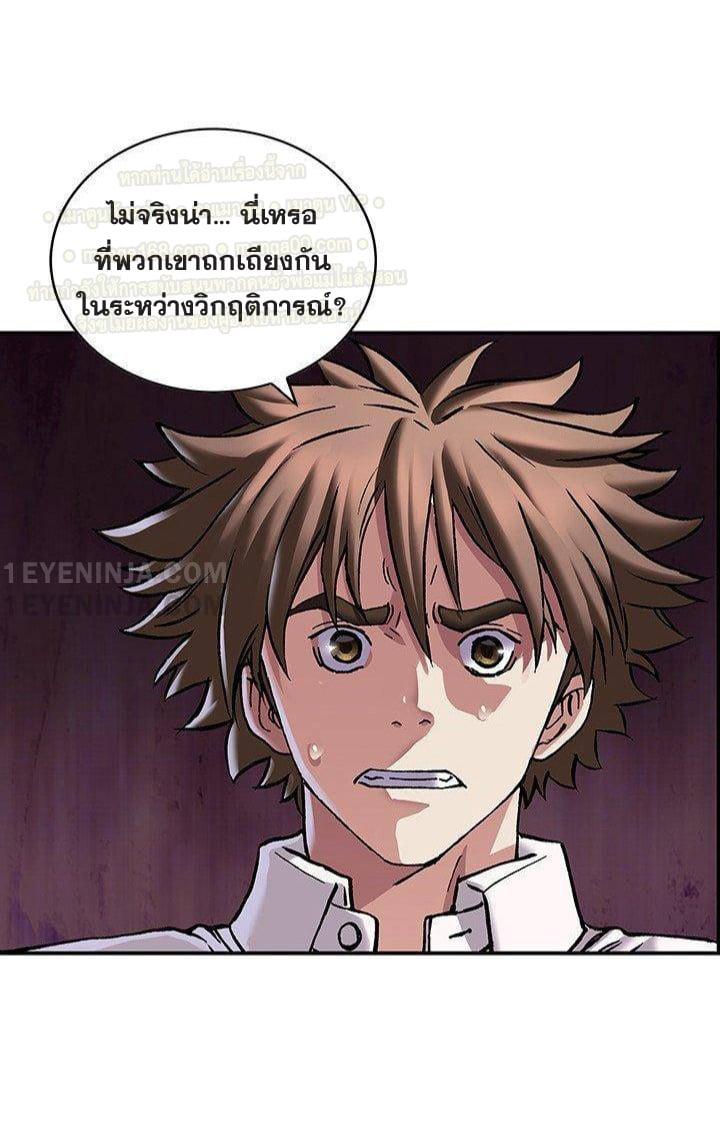 Manga-lc-com อ่านมังงะ อ่านการ์ตูน ออนไลน์ ฟรี Leviathan เลวีอาธาน อสูรกายใต้สมุทร ตอนที่ 1 2 3 4 5 6 7 8 9 10 11 12 13 14 ฟรี ไม่มีโฆษณา Manga-lc - อ่าน มังงะ อ่าน การ์ตูน ออนไลน์ อ่านมังงะ ฟรี