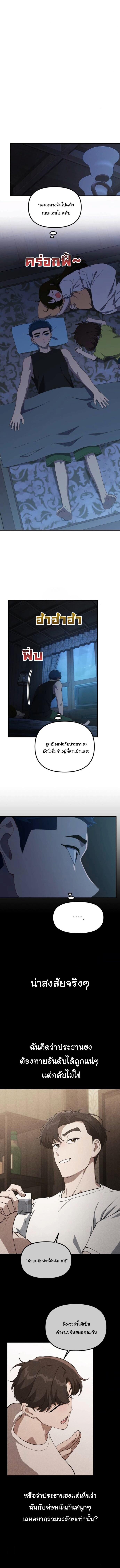Manga-lc-com อ่านมังงะ อ่านการ์ตูน ออนไลน์ ฟรี The Genius Wants to be Ordinary! ตอนที่ 1 2 3 4 5 6 7 8 9 10 11 12 13 14 ฟรี ไม่มีโฆษณา Manga-lc - อ่าน มังงะ อ่าน การ์ตูน ออนไลน์ อ่านมังงะ ฟรี