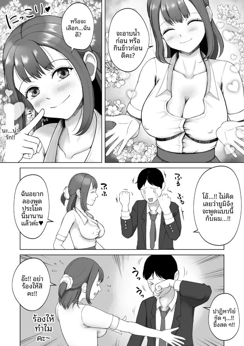 Doujin-Lc- อ่าน โดจิน มังฮวา เกาหลี ญี่ปุ่น จีน แปลไทย ฉันเคยเป็นเซ็กส์ดอลมาก่อน (Aozora Eichi) ตอนที่ 1 2 3 4 5 6 7 8 9 10 11 12 13 14 ฟรี ไม่มีโฆษณา อ่าน โดจิน Manhwa เกาหลี ญี่ปุ่น จีน เรามีครบ คัดมาให้เน้นๆ โดจิน 18+ รับประกันความฟินโดย  Doujin Lc
