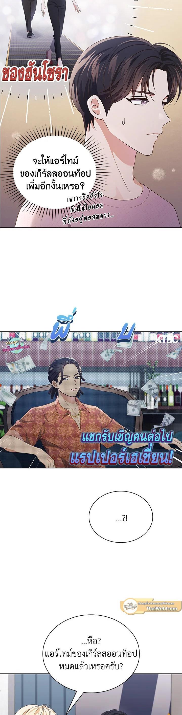 Manga-lc-com อ่านมังงะ อ่านการ์ตูน ออนไลน์ ฟรี In This Life, the Greatest Star in the Universe ตอนที่ 1 2 3 4 5 6 7 8 9 10 11 12 13 14 ฟรี ไม่มีโฆษณา Manga-lc - อ่าน มังงะ อ่าน การ์ตูน ออนไลน์ อ่านมังงะ ฟรี