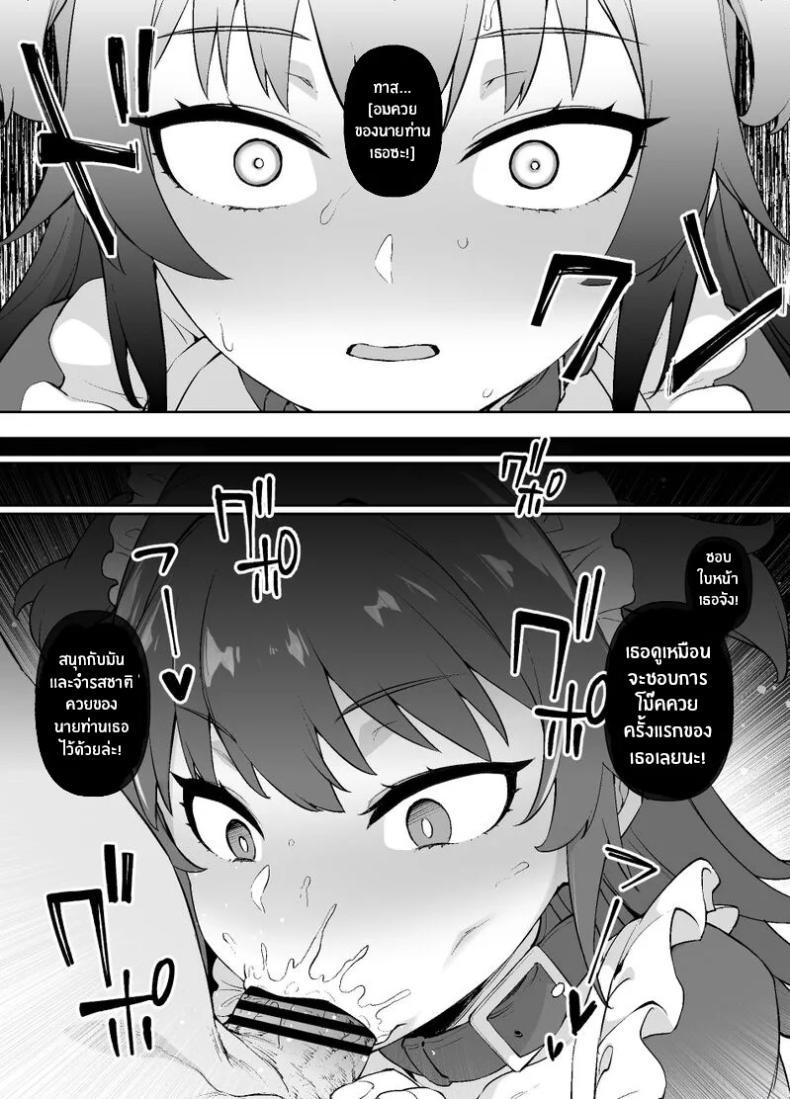 Doujin-Lc- อ่าน โดจิน มังฮวา เกาหลี ญี่ปุ่น จีน แปลไทย ชีวิตนี้อุทิศให้นายท่าน [Kusayarou] ตอนที่ 1 2 3 4 5 6 7 8 9 10 11 12 13 14 ฟรี ไม่มีโฆษณา อ่าน โดจิน Manhwa เกาหลี ญี่ปุ่น จีน เรามีครบ คัดมาให้เน้นๆ โดจิน 18+ รับประกันความฟินโดย  Doujin Lc