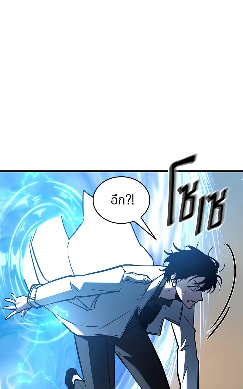 Omniscient Reader อ่านชะตาวันสิ้นโลก ตอนที่ 26 ผู้ทำลายบทละคร (5) รูปที่ 4