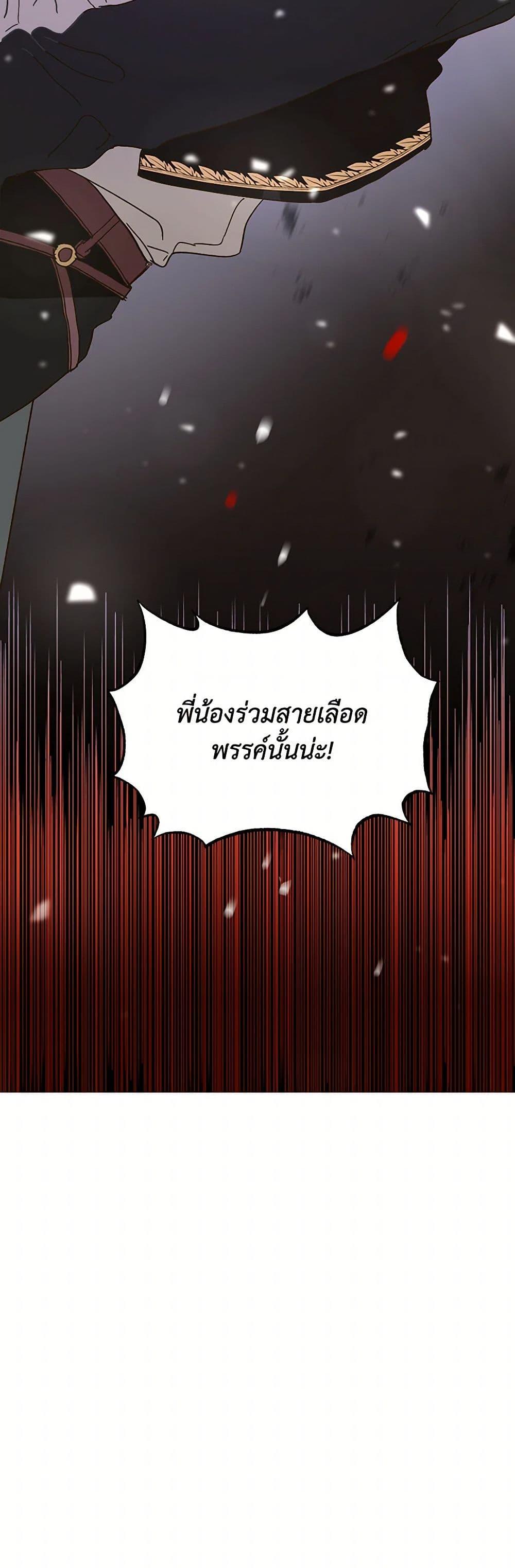 Manga-lc-com อ่านมังงะ อ่านการ์ตูน ออนไลน์ ฟรี The Princess Pretends to Be Crazy ตอนที่ 1 2 3 4 5 6 7 8 9 10 11 12 13 14 ฟรี ไม่มีโฆษณา Manga-lc - อ่าน มังงะ อ่าน การ์ตูน ออนไลน์ อ่านมังงะ ฟรี