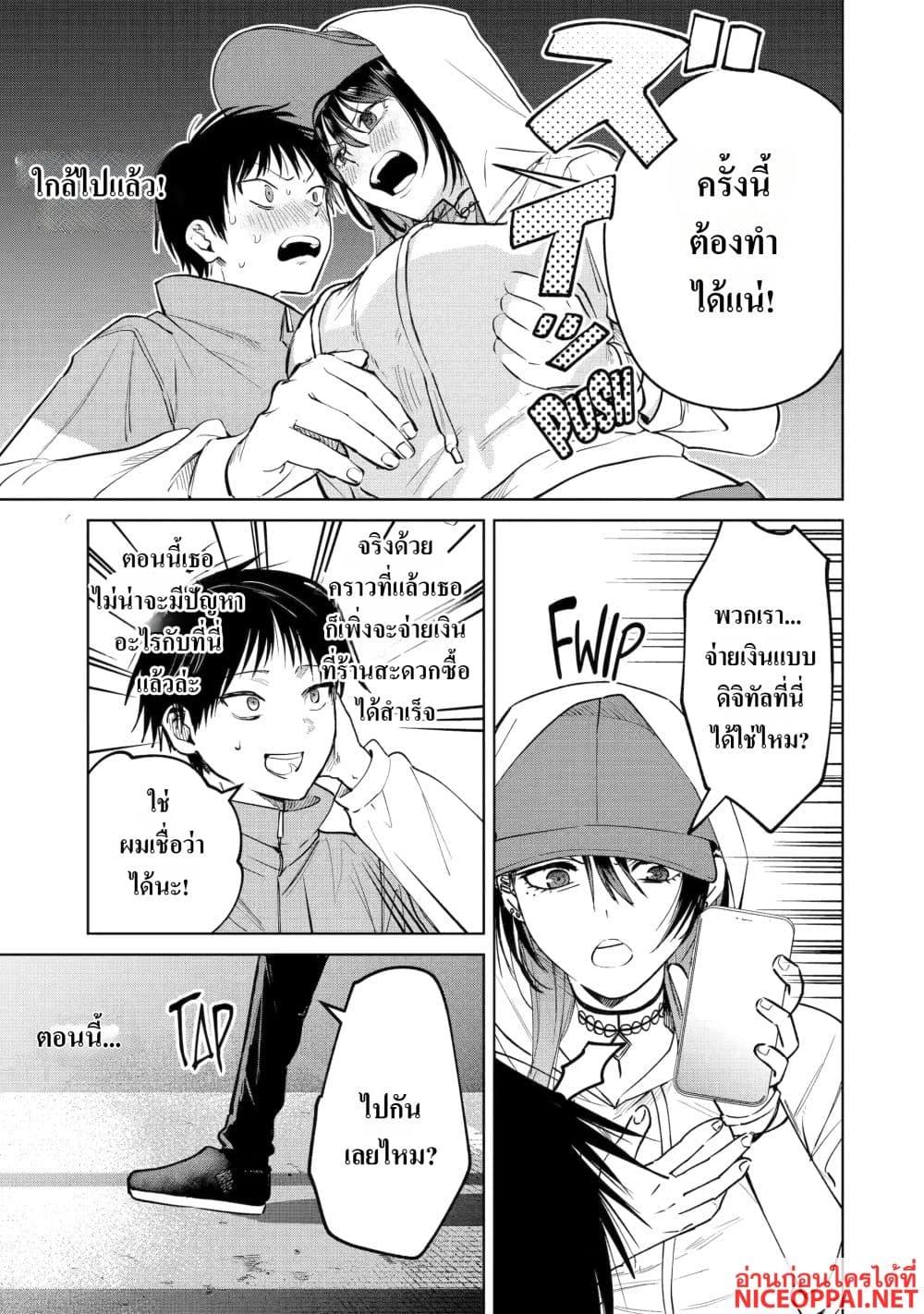 Manga-lc-com อ่านมังงะ อ่านการ์ตูน ออนไลน์ ฟรี The Story of a Scary Consignee ตอนที่ 1 2 3 4 5 6 7 8 9 10 11 12 13 14 ฟรี ไม่มีโฆษณา Manga-lc - อ่าน มังงะ อ่าน การ์ตูน ออนไลน์ อ่านมังงะ ฟรี