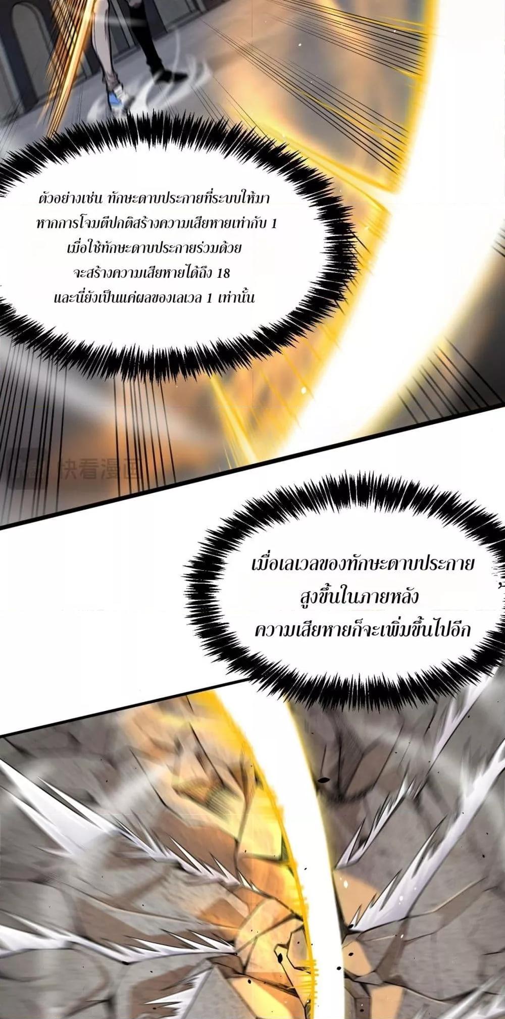 Manga-lc-com อ่านมังงะ อ่านการ์ตูน ออนไลน์ ฟรี SSSlevelSaint ตอนที่ 1 2 3 4 5 6 7 8 9 10 11 12 13 14 ฟรี ไม่มีโฆษณา Manga-lc - อ่าน มังงะ อ่าน การ์ตูน ออนไลน์ อ่านมังงะ ฟรี