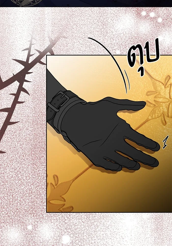 หวานใจสุดโหดโหมดเชื่อง ตอนที่ 93 รูปที่ 83