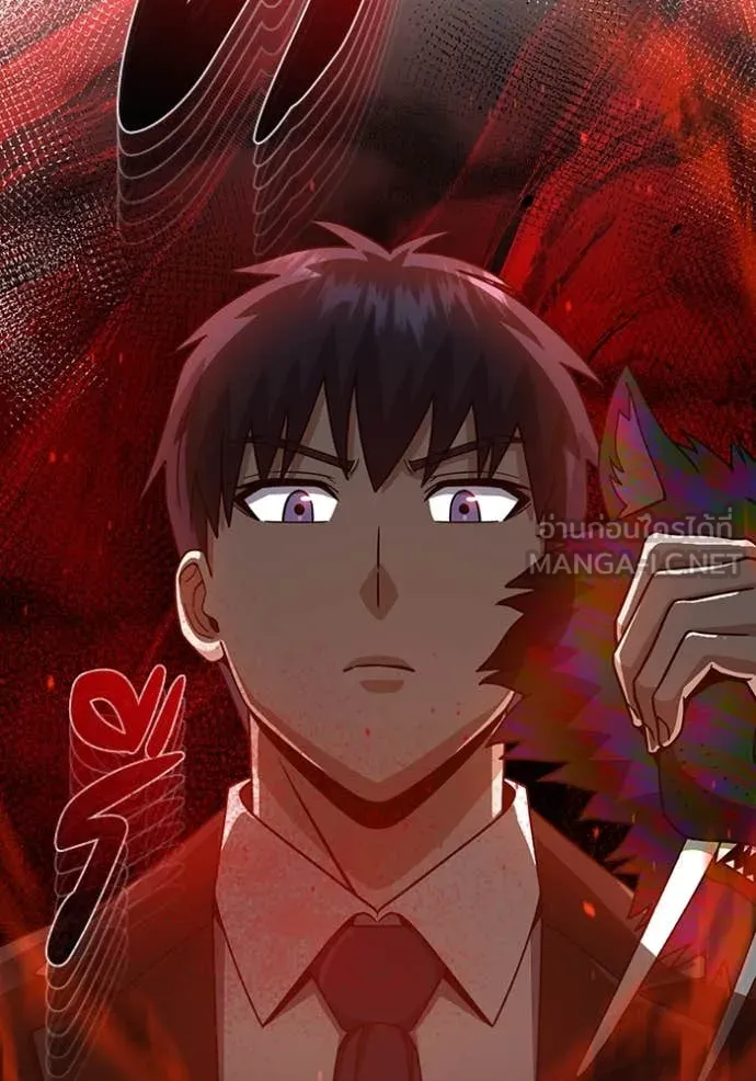 อัจฉริยะนอกคอก ตอนที่ 119 รูปที่ 66