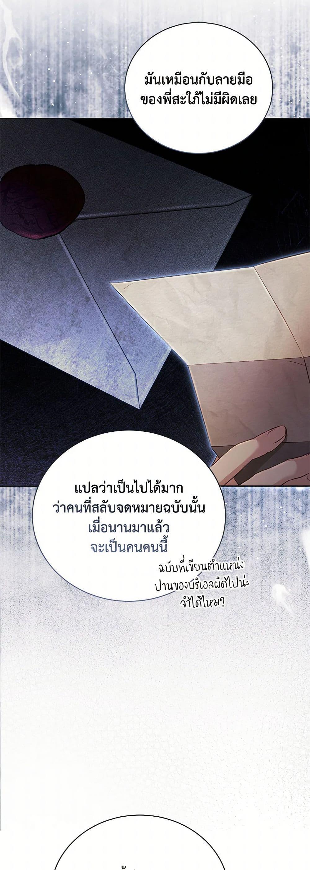 Manga-lc-com อ่านมังงะ อ่านการ์ตูน ออนไลน์ ฟรี Childcare Diary With The Villain ตอนที่ 1 2 3 4 5 6 7 8 9 10 11 12 13 14 ฟรี ไม่มีโฆษณา Manga-lc - อ่าน มังงะ อ่าน การ์ตูน ออนไลน์ อ่านมังงะ ฟรี
