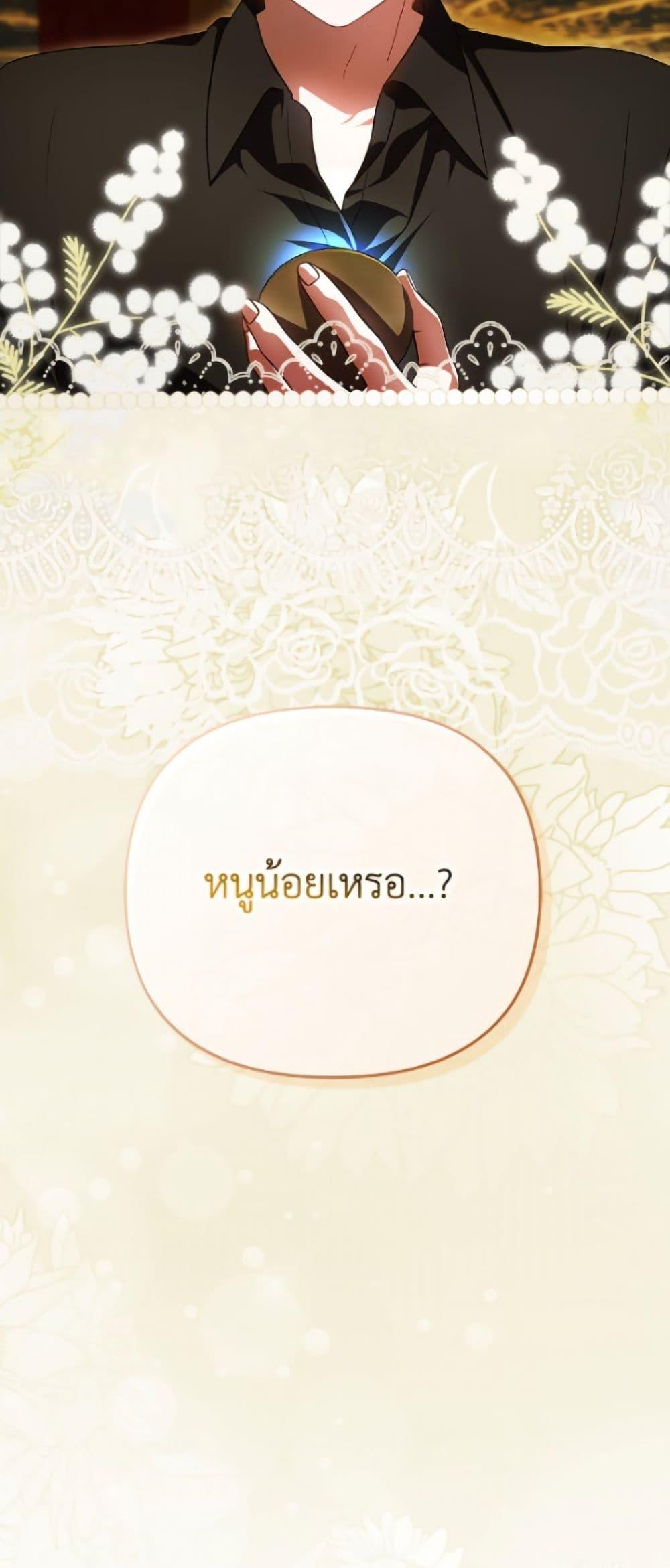 Manga-lc-com อ่านมังงะ อ่านการ์ตูน ออนไลน์ ฟรี It’s My First Time Being Loved ตอนที่ 1 2 3 4 5 6 7 8 9 10 11 12 13 14 ฟรี ไม่มีโฆษณา Manga-lc - อ่าน มังงะ อ่าน การ์ตูน ออนไลน์ อ่านมังงะ ฟรี