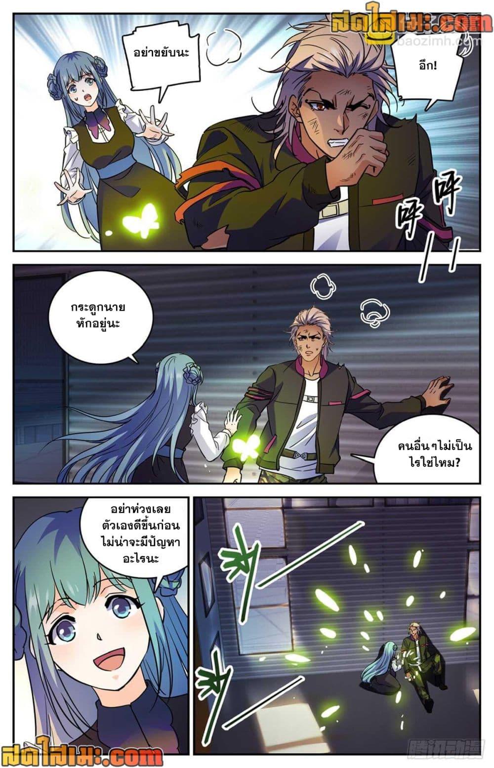 Manga-lc-com อ่านมังงะ อ่านการ์ตูน ออนไลน์ ฟรี Versatile Mage จอมเวทย์เต็มพิกัด ตอนที่ 1 2 3 4 5 6 7 8 9 10 11 12 13 14 ฟรี ไม่มีโฆษณา Manga-lc - อ่าน มังงะ อ่าน การ์ตูน ออนไลน์ อ่านมังงะ ฟรี