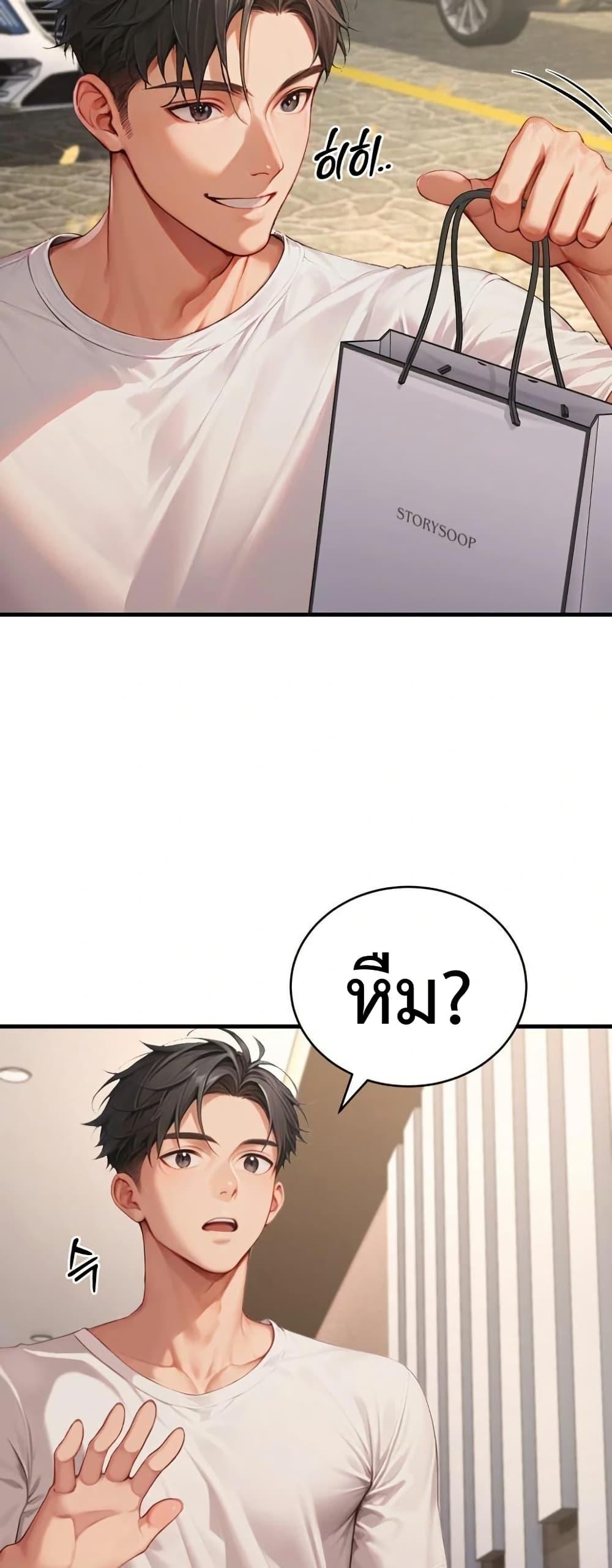 Doujin-Lc- อ่าน โดจิน มังฮวา เกาหลี ญี่ปุ่น จีน แปลไทย Hypersexual Syndrome ตอนที่ 1 2 3 4 5 6 7 8 9 10 11 12 13 14 ฟรี ไม่มีโฆษณา อ่าน โดจิน Manhwa เกาหลี ญี่ปุ่น จีน เรามีครบ คัดมาให้เน้นๆ โดจิน 18+ รับประกันความฟินโดย  Doujin Lc