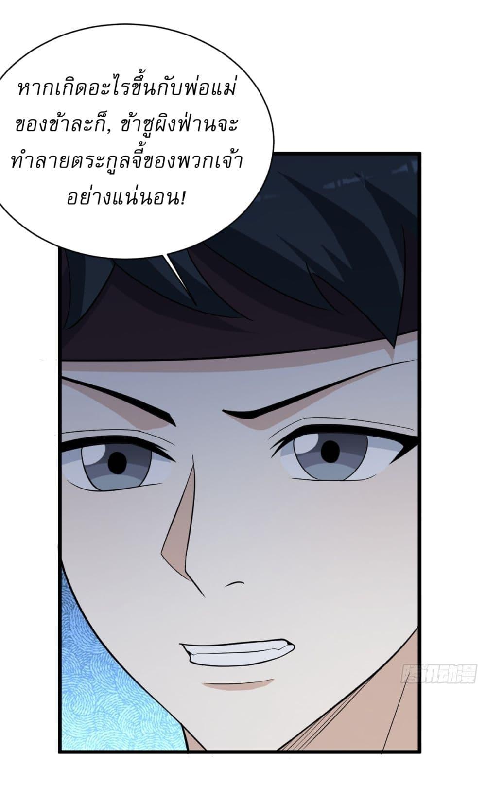 Manga-lc-com อ่านมังงะ อ่านการ์ตูน ออนไลน์ ฟรี Invincible After a Hundred Years of Seclusion ตอนที่ 1 2 3 4 5 6 7 8 9 10 11 12 13 14 ฟรี ไม่มีโฆษณา Manga-lc - อ่าน มังงะ อ่าน การ์ตูน ออนไลน์ อ่านมังงะ ฟรี