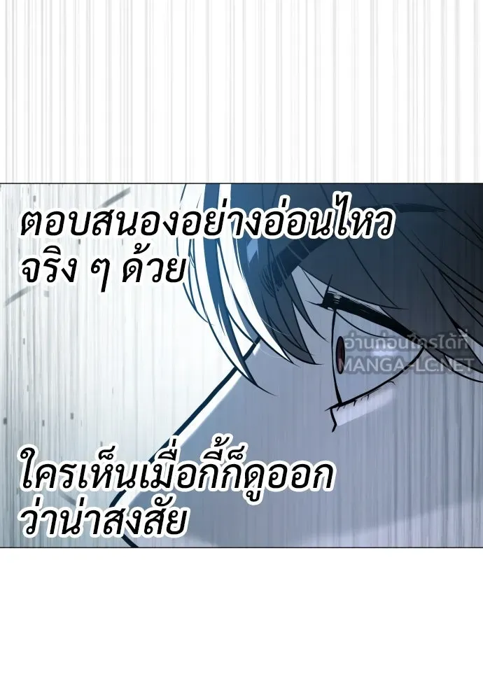 นักฆ่าย้อนวัย ตอนที่ 62 รูปที่ 102