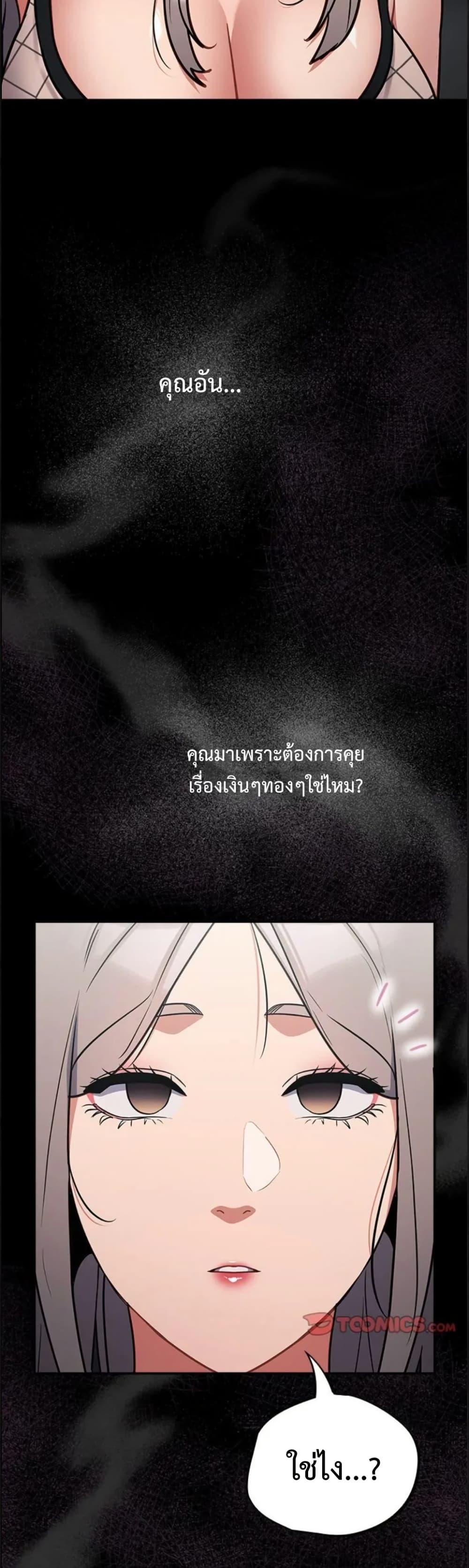 Doujin-Lc- อ่าน โดจิน มังฮวา เกาหลี ญี่ปุ่น จีน แปลไทย Idiot Virus ตอนที่ 1 2 3 4 5 6 7 8 9 10 11 12 13 14 ฟรี ไม่มีโฆษณา อ่าน โดจิน Manhwa เกาหลี ญี่ปุ่น จีน เรามีครบ คัดมาให้เน้นๆ โดจิน 18+ รับประกันความฟินโดย  Doujin Lc
