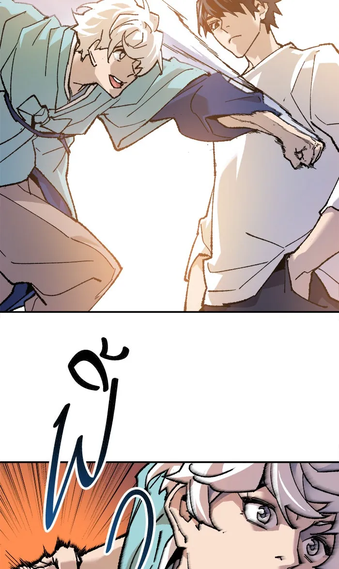 ยอดคนเลเวลทะลุ ตอนที่ 10 กิลด์บังแพสุดแข็งแกร่ง (6) รูปที่ 71