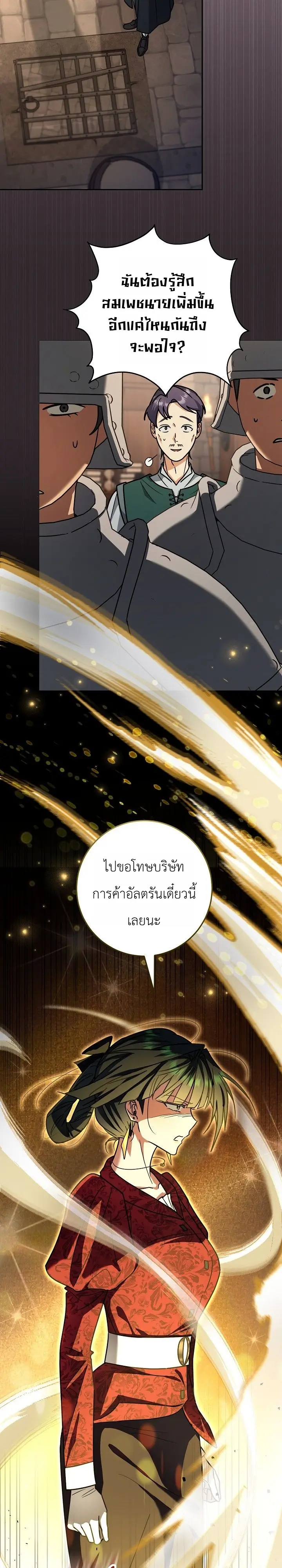 Manga-lc-com อ่านมังงะ อ่านการ์ตูน ออนไลน์ ฟรี The Genius Professor Wants An Easy Life ศาสตราจารย์อัจฉริยะผ ตอนที่ 1 2 3 4 5 6 7 8 9 10 11 12 13 14 ฟรี ไม่มีโฆษณา Manga-lc - อ่าน มังงะ อ่าน การ์ตูน ออนไลน์ อ่านมังงะ ฟรี