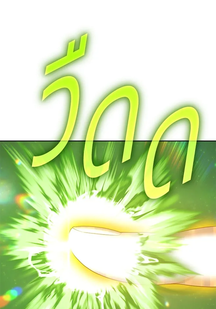 +99 ท่อนไม้พร้อมบวก ตอนที่ 77 รูปที่ 91