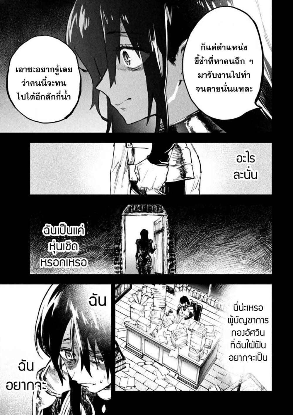 Manga-lc-com อ่านมังงะ อ่านการ์ตูน ออนไลน์ ฟรี Dragon no I de Oyasumi ตอนที่ 1 2 3 4 5 6 7 8 9 10 11 12 13 14 ฟรี ไม่มีโฆษณา Manga-lc - อ่าน มังงะ อ่าน การ์ตูน ออนไลน์ อ่านมังงะ ฟรี