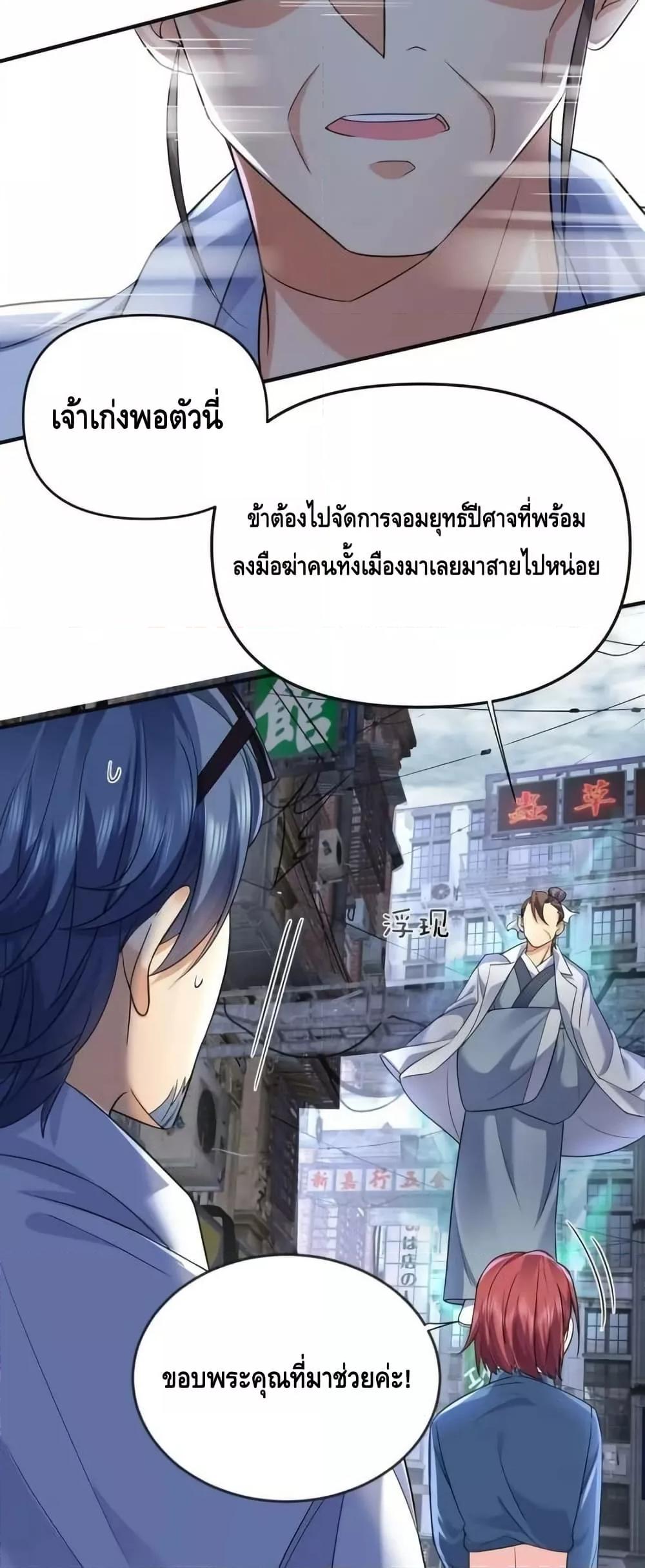 Manga-lc-com อ่านมังงะ อ่านการ์ตูน ออนไลน์ ฟรี AmIInvincible ตอนที่ 1 2 3 4 5 6 7 8 9 10 11 12 13 14 ฟรี ไม่มีโฆษณา Manga-lc - อ่าน มังงะ อ่าน การ์ตูน ออนไลน์ อ่านมังงะ ฟรี