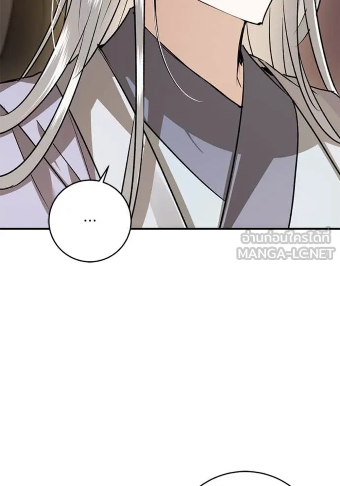 ยามหมาป่าทมิฬ ตอนที่ 74 รูปที่ 13