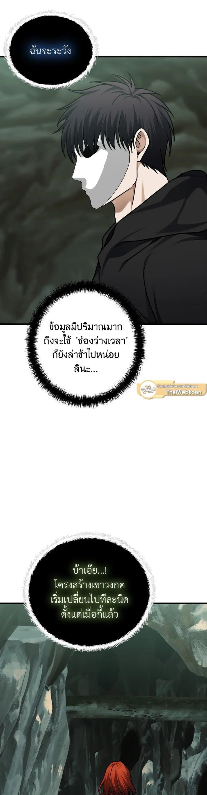 Manga-lc-com อ่านมังงะ อ่านการ์ตูน ออนไลน์ ฟรี Second Life Ranker ตอนที่ 1 2 3 4 5 6 7 8 9 10 11 12 13 14 ฟรี ไม่มีโฆษณา Manga-lc - อ่าน มังงะ อ่าน การ์ตูน ออนไลน์ อ่านมังงะ ฟรี