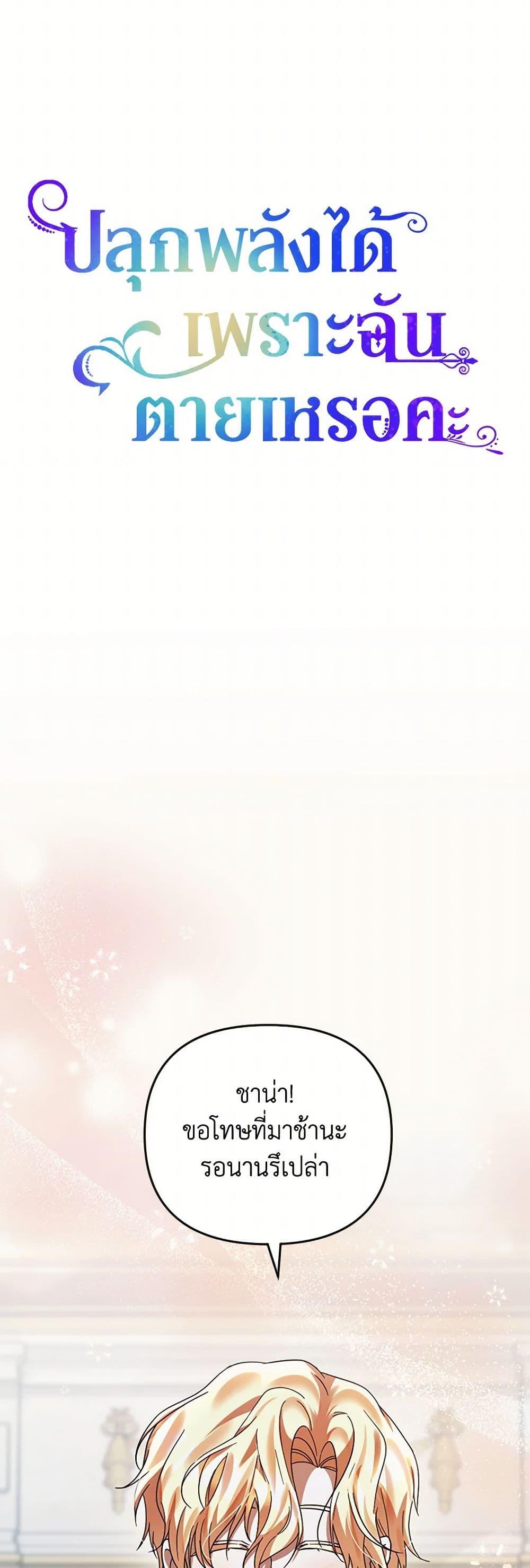 Manga-lc-com อ่านมังงะ อ่านการ์ตูน ออนไลน์ ฟรี You Awakened while I Was Dead ตอนที่ 1 2 3 4 5 6 7 8 9 10 11 12 13 14 ฟรี ไม่มีโฆษณา Manga-lc - อ่าน มังงะ อ่าน การ์ตูน ออนไลน์ อ่านมังงะ ฟรี