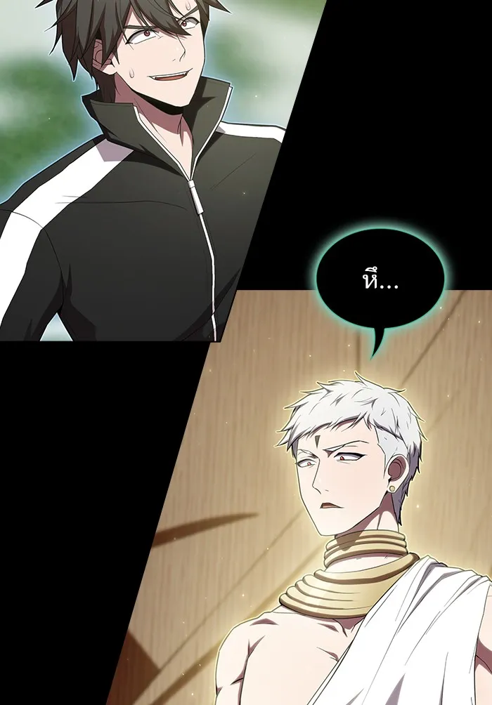 ผู้เล่นขั้นเทพแห่งหอคอยฝึกสอน ตอนที่ 131 รูปที่ 5